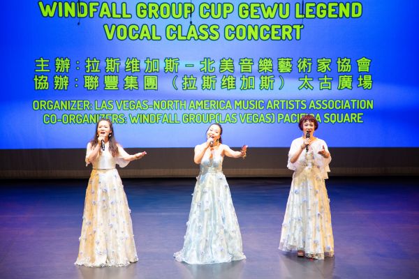 跨越文化与音符  “联丰杯”歌武传奇声乐班演唱会再现音乐盛宴