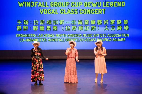 跨越文化与音符  “联丰杯”歌武传奇声乐班演唱会再现音乐盛宴