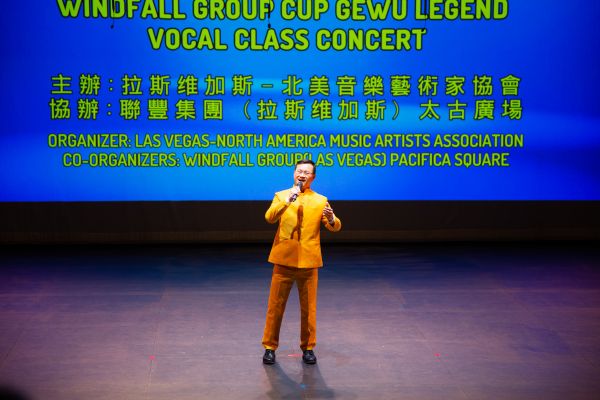 跨越文化与音符  “联丰杯”歌武传奇声乐班演唱会再现音乐盛宴