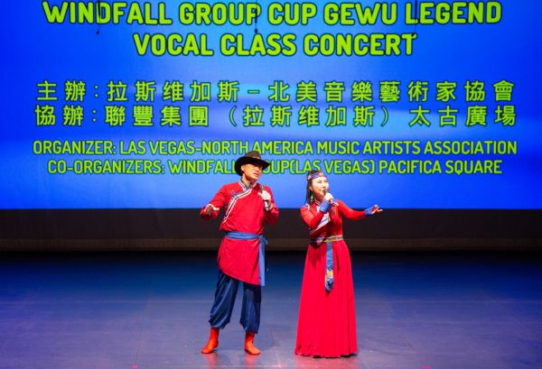 跨越文化与音符  “联丰杯”歌武传奇声乐班演唱会再现音乐盛宴