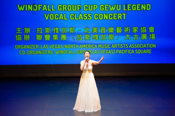 跨越文化与音符  “联丰杯”歌武传奇声乐班演唱会再现音乐盛宴