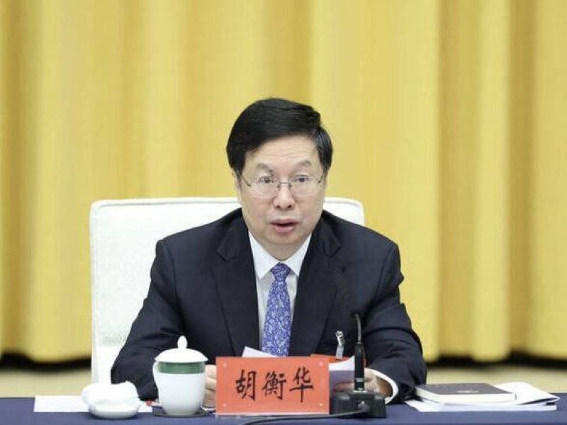 中紀委公布 重慶市長胡衡華涉嚴重違紀違法被查