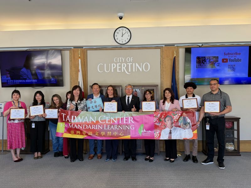 北加州TCML攜手Cupertino市府　華語教育推動城市動能