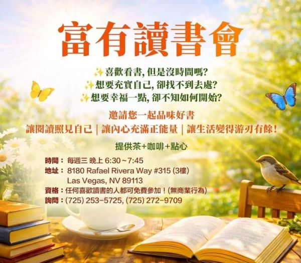 喜欢看书，但是没时间吗？