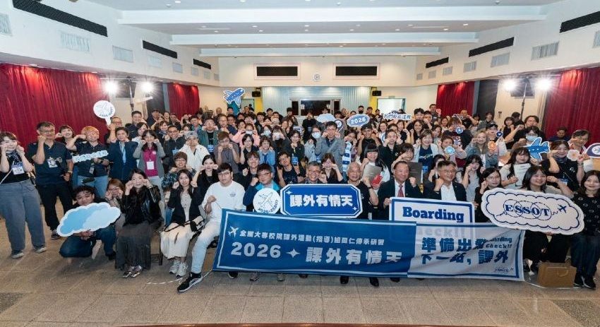 世新大學課外實力再升級 全國研習展現學生成長力與社團競爭力
