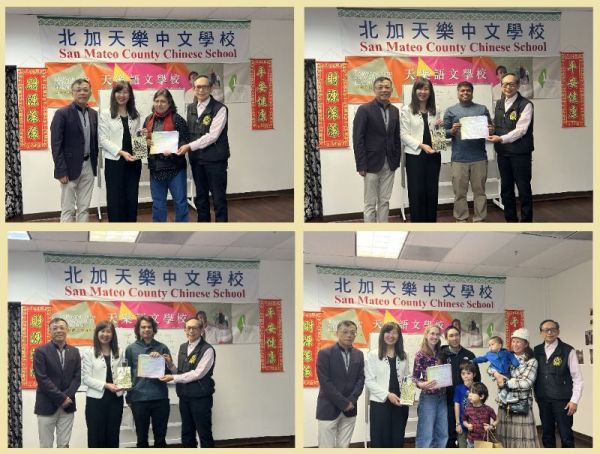 北加州TCML天樂語文學校華語成果展豐碩