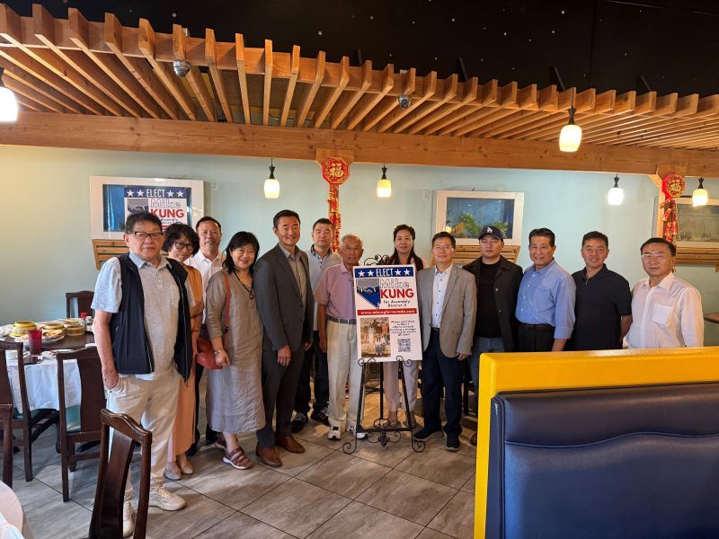 前FBI主管探員 Mike Kung 角逐內華達州眾議員