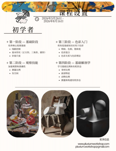 什么是电脑绘图呢？