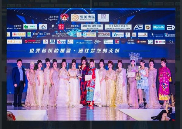 Vegas旗袍会 新丝路国际赛事荣获团体总冠军！