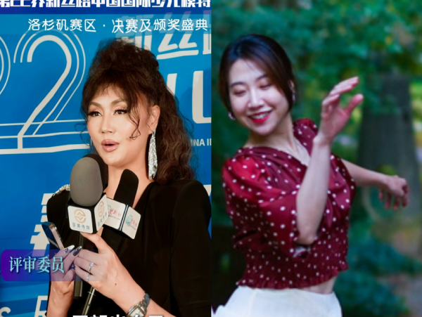 Vegas旗袍会 新丝路国际赛事荣获团体总冠军！