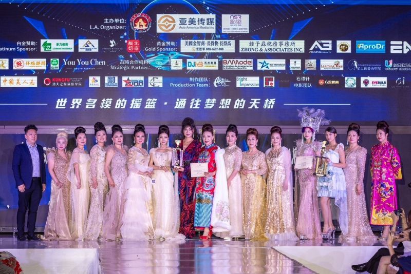 Vegas旗袍会 新丝路国际赛事荣获团体总冠军！