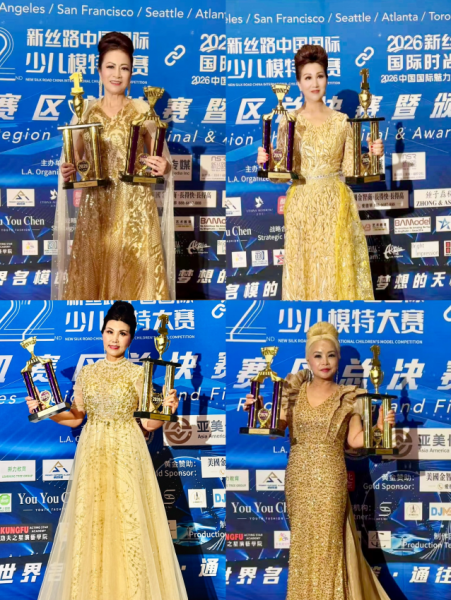 Vegas旗袍会 新丝路国际赛事荣获团体总冠军！