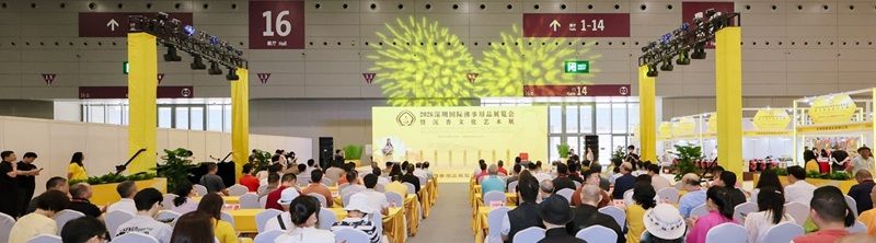 2026深圳国际佛事用品展览会暨沉香文化艺术展开幕盛典纪实