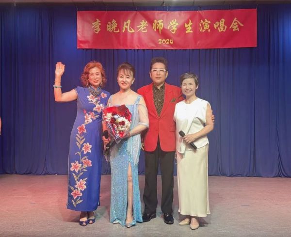 2026李晓凡 学生演唱会圆满举办
