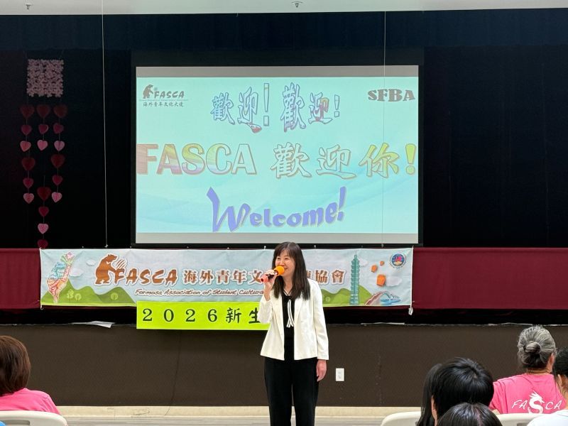 FASCA金山灣區再添青春新力量 72位新生正式結業