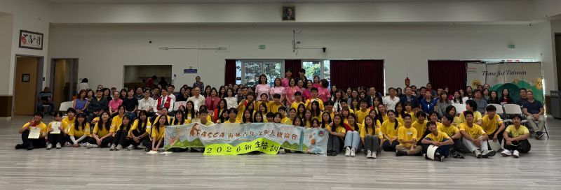 FASCA金山灣區再添青春新力量 72位新生正式結業
