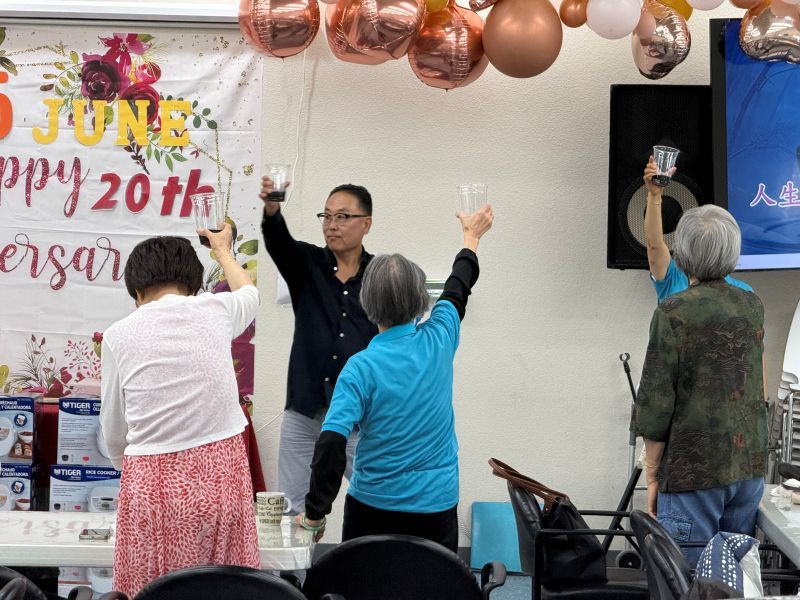 新生健康老人福利中心20周年庆祝会隆重举行
