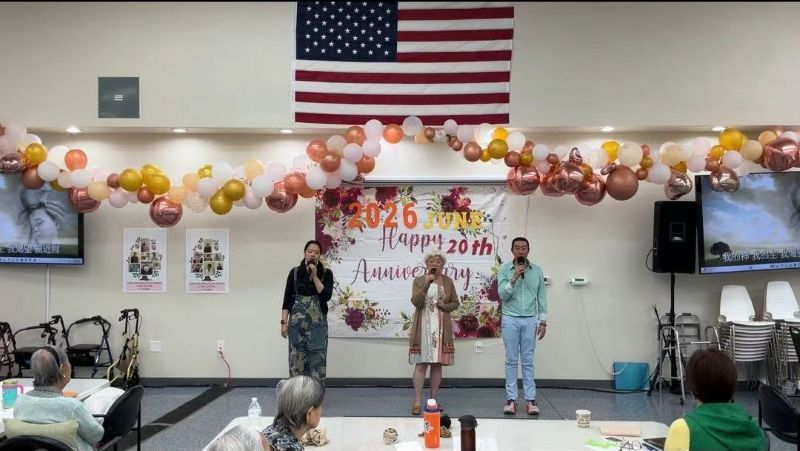 新生健康老人福利中心20周年庆祝会隆重举行