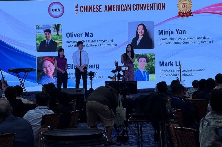 第五届全美华人大会三天盛会在维加斯圆满落幕