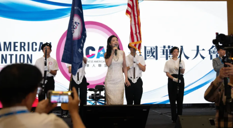第五届全美华人大会三天盛会在维加斯圆满落幕