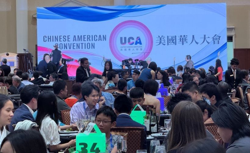 第五届全美华人大会三天盛会在维加斯圆满落幕