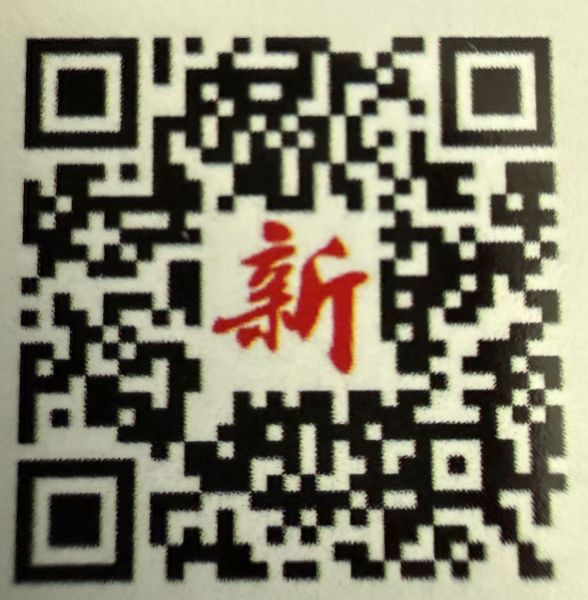 因应数位化时代来临 维加斯网路黄页改版上市!
