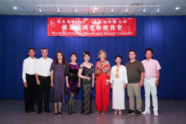 藍天文化中心第11屆懷念經典老歌歌舞會圓滿舉行