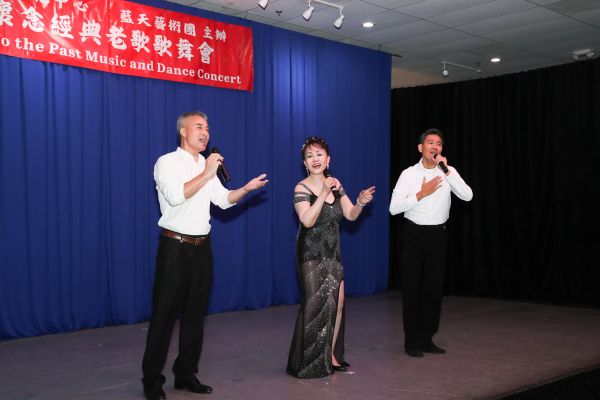 藍天文化中心第11屆懷念經典老歌歌舞會圓滿舉行