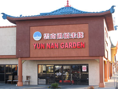 Yun Nan Garden