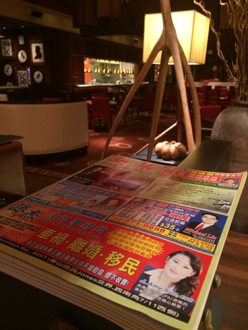 Las Vegas Chinese Magazine