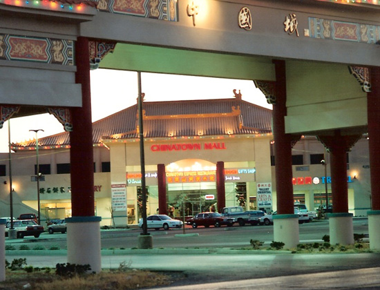 拉斯維加斯中國城商場