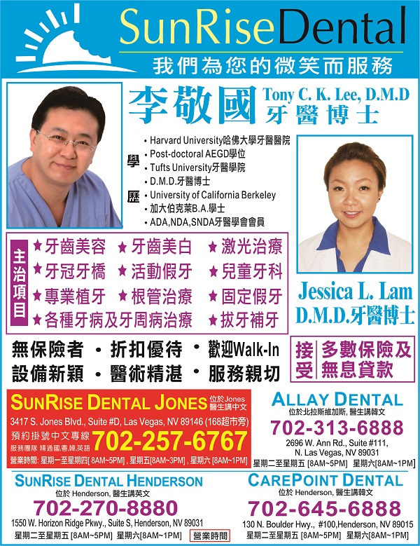 李敬国牙医诊所
