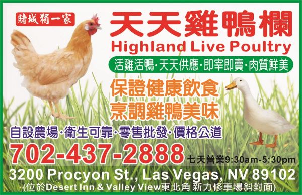 Highland Live Poultry