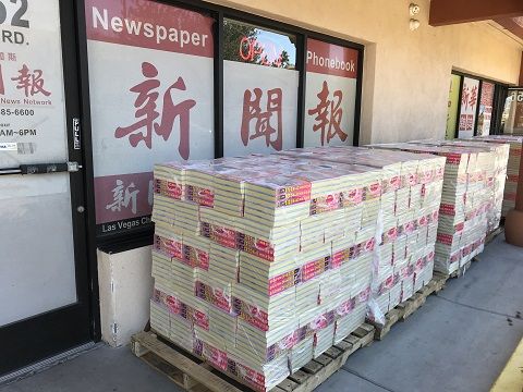 Las Vegas Chinese News Network