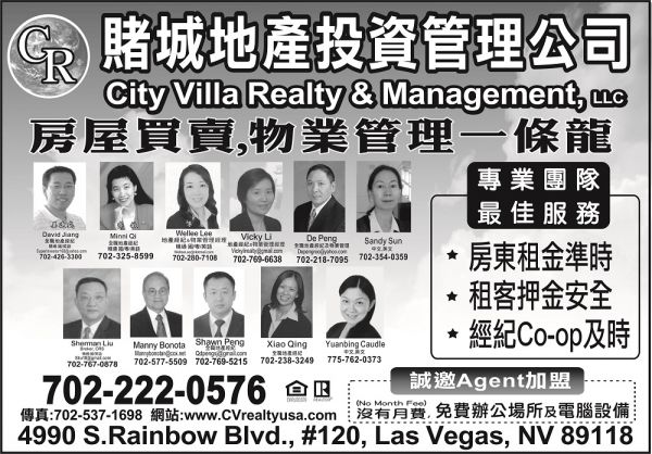 City Villa Realty & Management