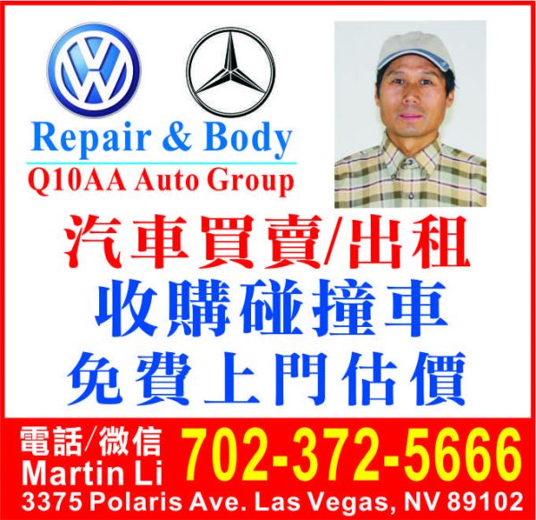 Q10AA Auto Group