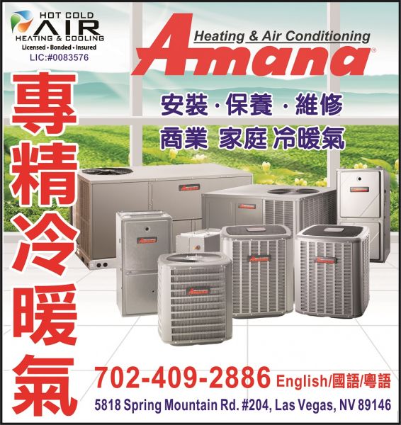 Hot Cold Air Heating & Cooling