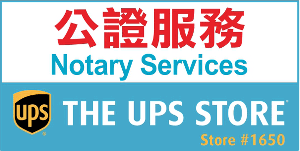 UPS Store - Chinatown