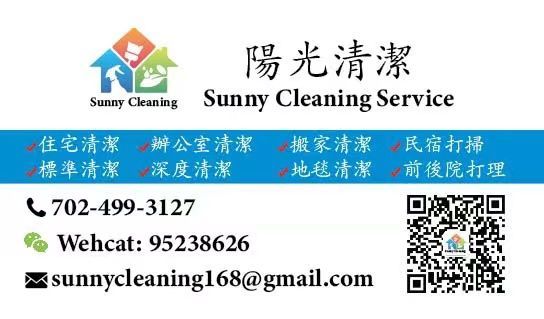 Sunny Cleaning Service