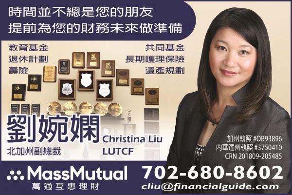 Christina Liu