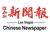 Las Vegas Chinese News Network