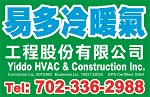 Yiddo HVAC & Construction
