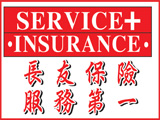 Service Plus Insurance