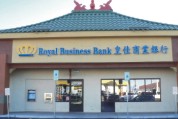 Royal Business Bank