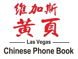 Las Vegas Chinese Phone Book