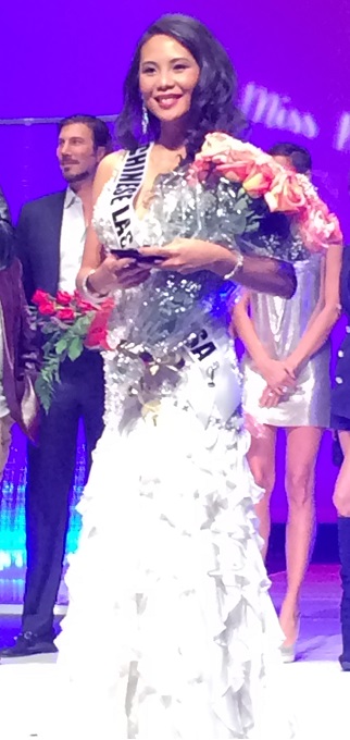 陳雅麗參加內州小姐選美 獲三項榮譽