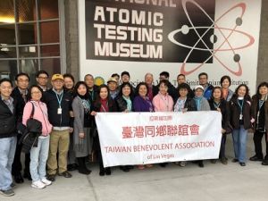 维加斯台联会组团参观国家核子研发站