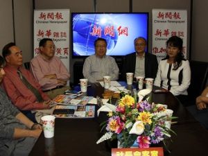 新闻报举办拥枪、限枪座谈会