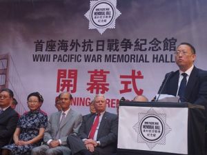 鄭建邦：不會忘記華僑對中國抗戰的幫助