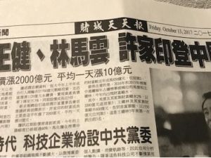 媒体报导出现严重错误 就应主动更正